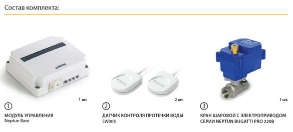 komplektacija_BASE.jpg