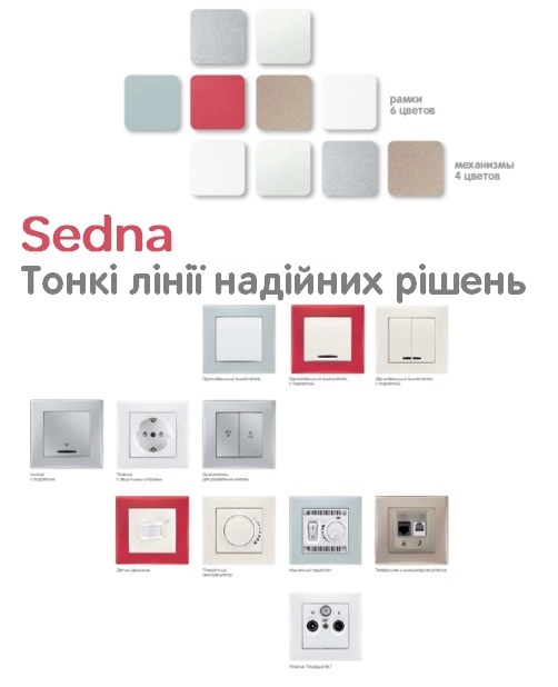 sedna11.jpg