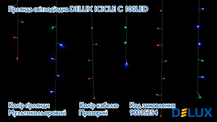 Гірлянда внутрішня DELUX ICICLE З 100LED 3,2 х0, 7m мульти/прозорий IP20 (90015254)