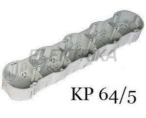 Електромонтажна коробка KOPOS 5-х постова KP 64/5, KOPOS (KP 64/5)