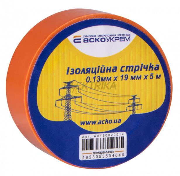 Ізолента АСКО-УКРЕМ 0,13мм*19мм/5м помаранчевий (A0150020057)