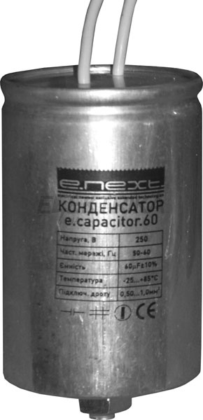 Конденсатор capacitor.28, 28 мкФ E.NEXT