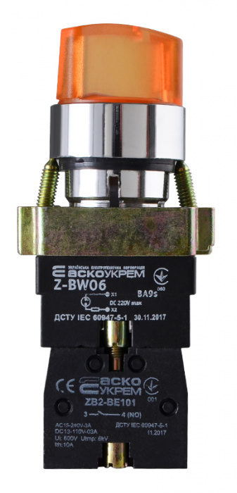 XB2-BK2565 Кнопка жовта поворотна 2-х поз. з підсвічуванням