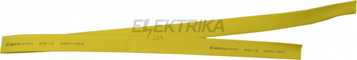 Термозбіжна трубка АСКО-УКРЕМ Ø 15,0/7,5 (1м) жовтий (A0150040254)