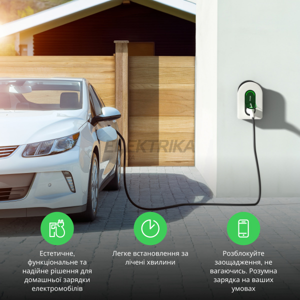 Зарядна станція Schneider Charge, 1P+N/3P+N, 1xT2S, 7.4/11/22kW, 16/32A (EVH5A22N2S)
