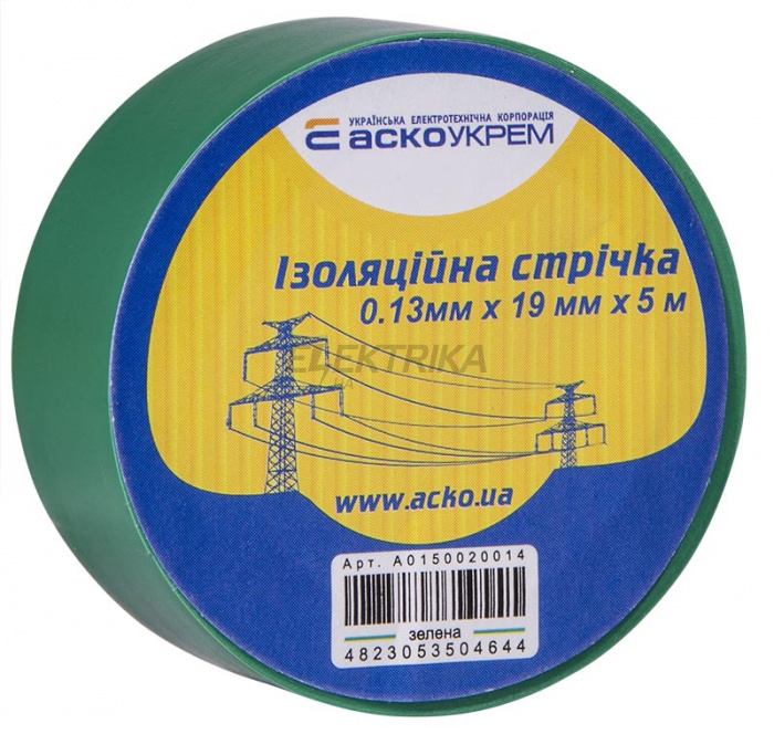 Ізолента АСКО-УКРЕМ 0,13мм*19мм/5м зелений (A0150020051)