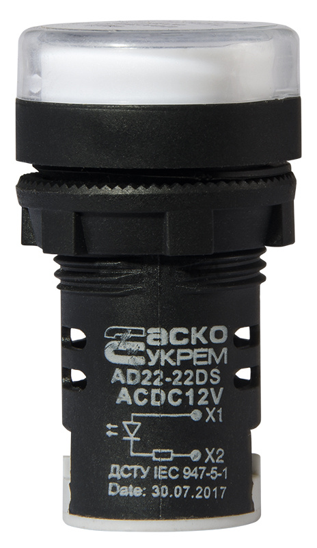 Сигнальна арматура АСКО-УКРЕМ AD22-22DS 12V АC/DC білий (A0140030160)