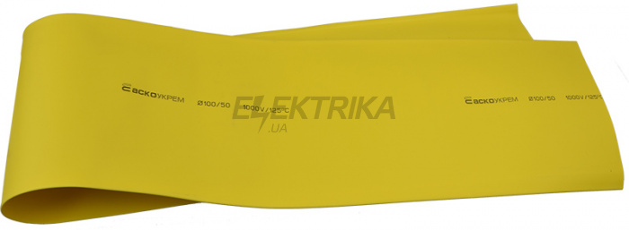 Термозбіжна трубка АСКО-УКРЕМ Ø100,0/50,0 (1м) жовтий (A0150040270)