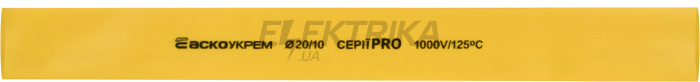 Термоусаджувальна трубка 20,0/10,0 шт. (1м) жовта серії PRO(A0150040560)