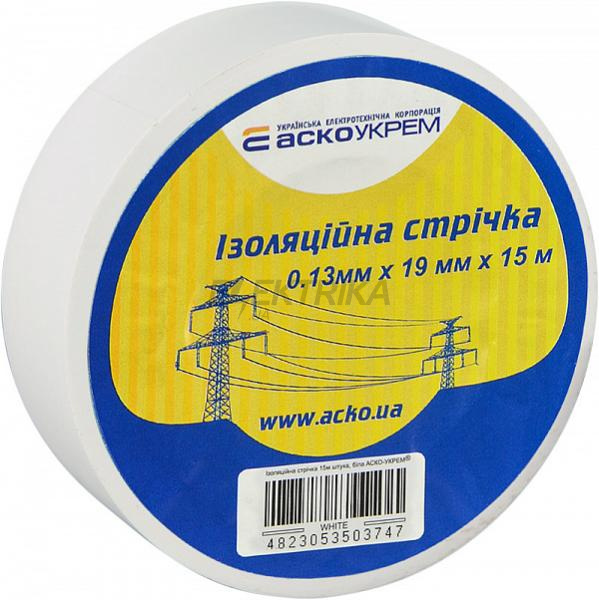 Стрічка ізоляційна 0,13мм*19мм/15м біла (A0150020026)
