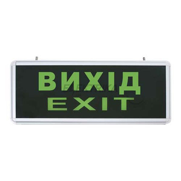 Скло для світильника "Вихід" (EL50)