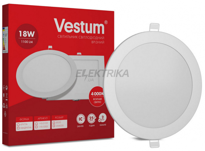 Світильник врізний круглий Vestum LED 18W 4000K 220V (1-VS-5105)