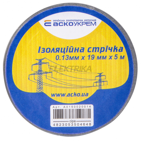 Ізолента АСКО-УКРЕМ 0,13мм*19мм/5м сірий (A0150020058)