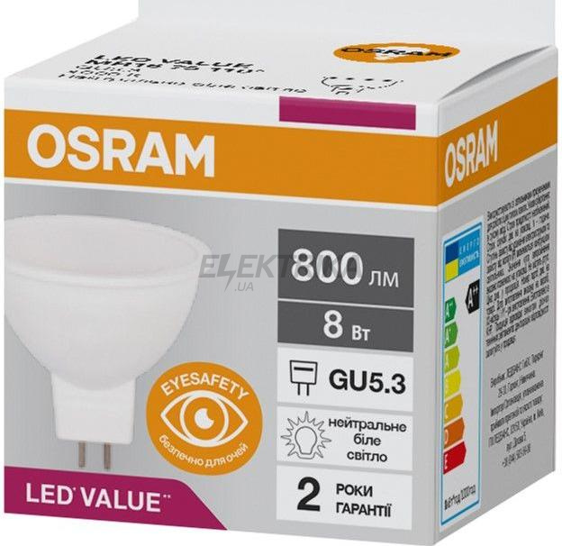 Лампа Osram LED MR16 75 8W/840 230V GU5.3 (4058075689459)