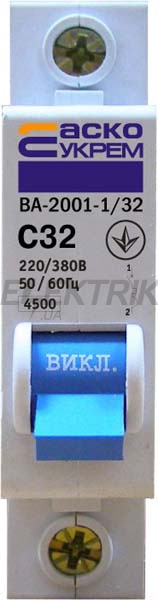 Автоматичний вимикач УкрЕМ ВА-2001 1р 32А АсКо