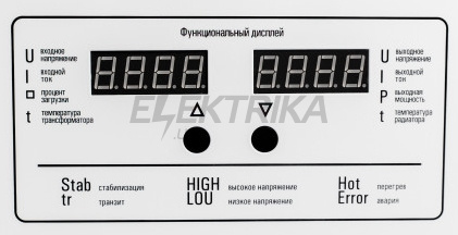 Стабілізатор напруги СТРУМ СНТО-9-12 HOME