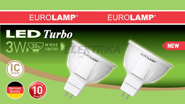 Промо-набір EUROLAMP LED Лампа MR16 3W GU5.3 3000K акція "1+1"