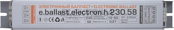 Баласт електронний e.ballast.electron.h.230.58