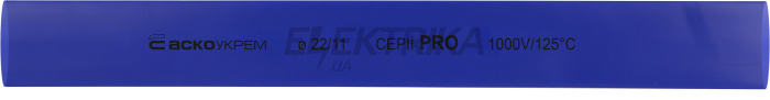Термоусаджувальна трубка 22,0/11,0 шт. (1м) синя серії PRO(A0150040572)