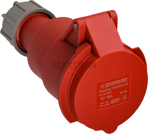 Розетка переносна серії UСombi 5P 16A IP 44 (A0080010129)