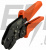 Інструмент обтискний АСКО-УКРЕМ SN-02WF (A0170010055)