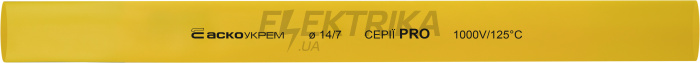 Термоусаджувальна трубка 14,0/7,0 шт. (1м) жовта серії PRO(A0150040535)