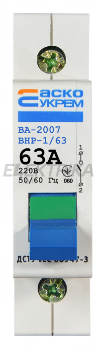 Вимикач-роз'єднувач АСКО-УКРЕМ ВА-2007 ВРН 1р 63А (A0010070015)