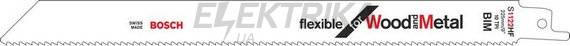 Пильне полотно S 1122 HF Flexible for Wood and Metal