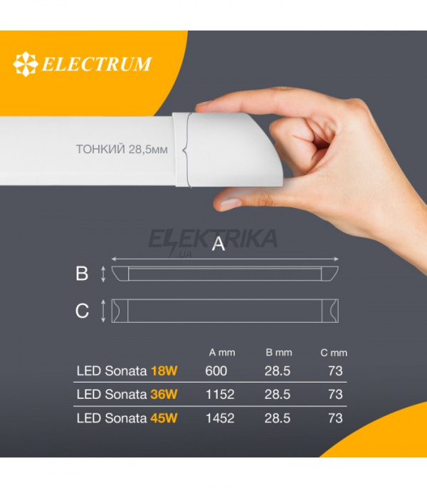 Світильник світлодіодний із розсіювачем ELECTRUM Led Sonata 36W 6500К IP20 B-LO-0909