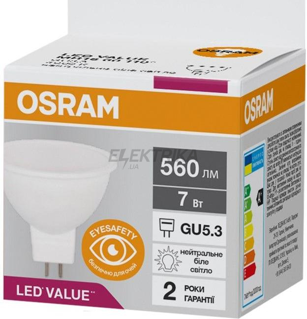 Лампа Osram LED MR16 60 7W/840 230V GU5.3 (4058075689343)