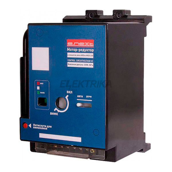 Привід електромагнітний e.industrial.ukm.400Sm.MDХ.220