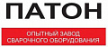 Патон