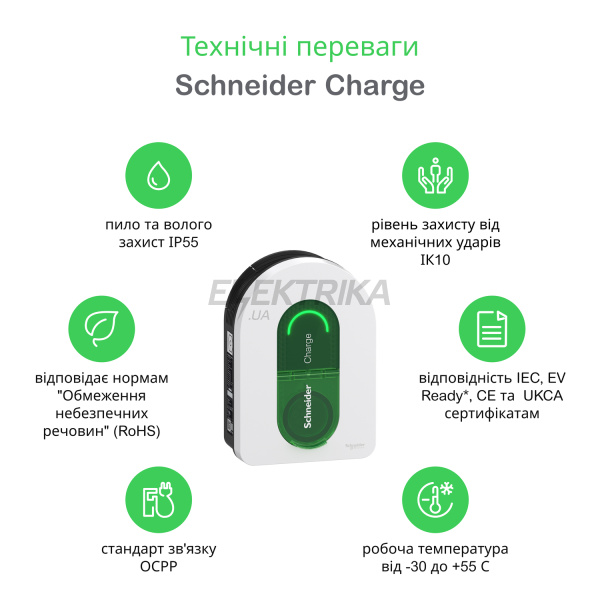 Зарядна станція Schneider Charge, 1P+N/3P+N, 1xT2S, 7.4/11/22kW, 16/32A (EVH5A22N2S)