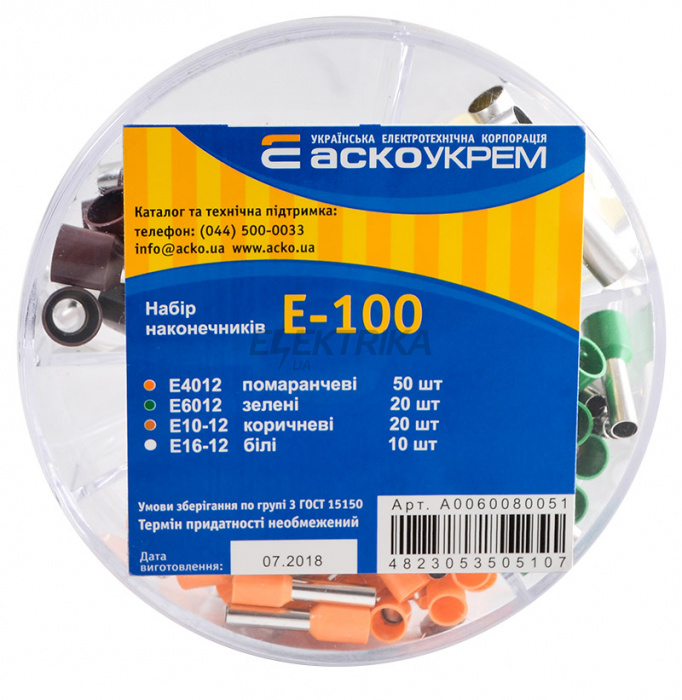 Набір кабельних наконечників АСКО-УКРЕМ E-100 (A0060080051)