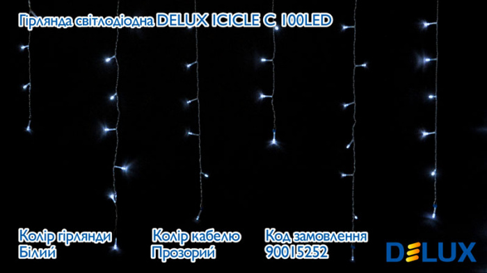 Гірлянда внутрішня DELUX ICICLE З 100LED 3,2х0,7m білий/прозорий IP20 (90015252)