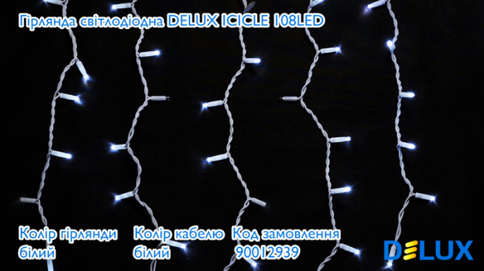 Гірлянда зовнішня DELUX ICICLE 108LED 2x1m 27 flash білий/білий IP44 EN (90012939)