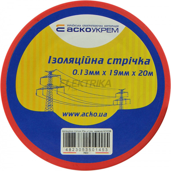 Ізолента АСКО-УКРЕМ 0,13мм*19мм/20м червоний (A0150020042)