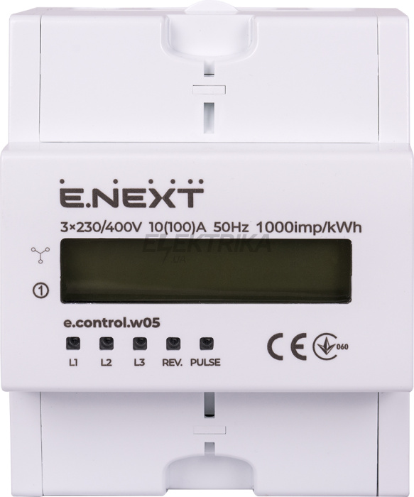 Лічильник трифазний e.control.w05 10(100)А електронний клас 1.0 (некомер) (i0310032)
