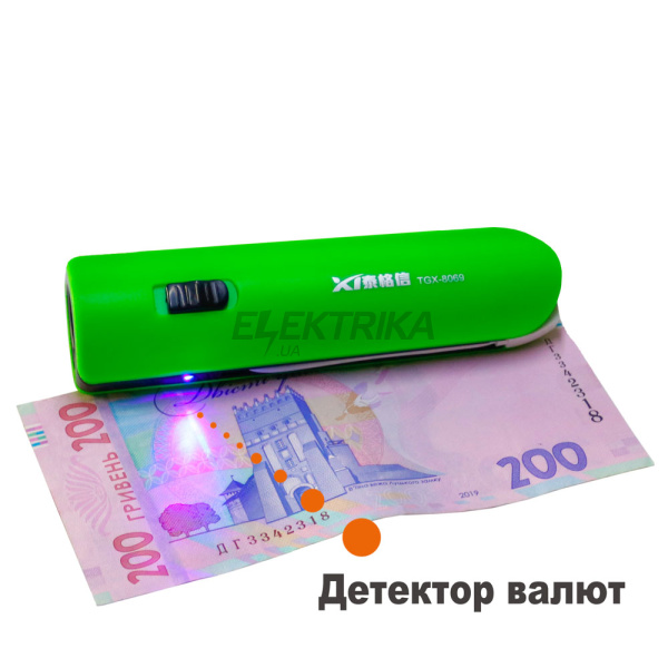 Ліхтар акумуляторний LED TGX-8069 з детектором валют зелений