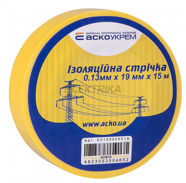 Стрічка ізоляційна 0,13мм*19мм/15м жовта (A0150020027)