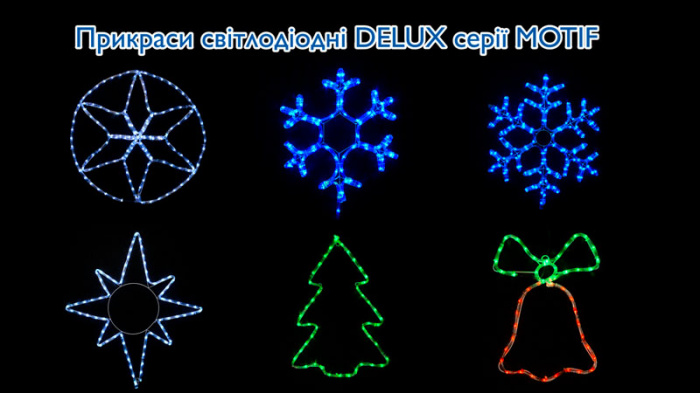 Гірлянда зовнішня DELUX MOTIF Snowflake 55см 12 flash EN IP44 (90012963)
