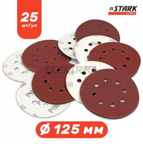 Набір шліфувального паперу Stark D125 мм 8 отворів 25 шт (126025010)