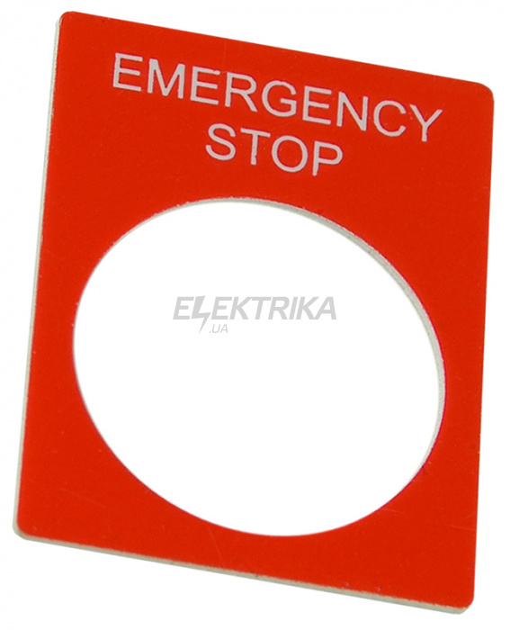 Табличка маркувальна STOP АСКО-УКРЕМ червоний (A0140010075)