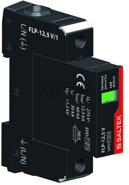 фотоТип 1+2. Пристрій захисту від імпульсних перенапруг УЗІП FLP-12,5 V/1