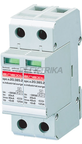 фотоРозрядник перенапруги e.industrial.surge.spc.s.20.385.2, клас С, 2р, 385В