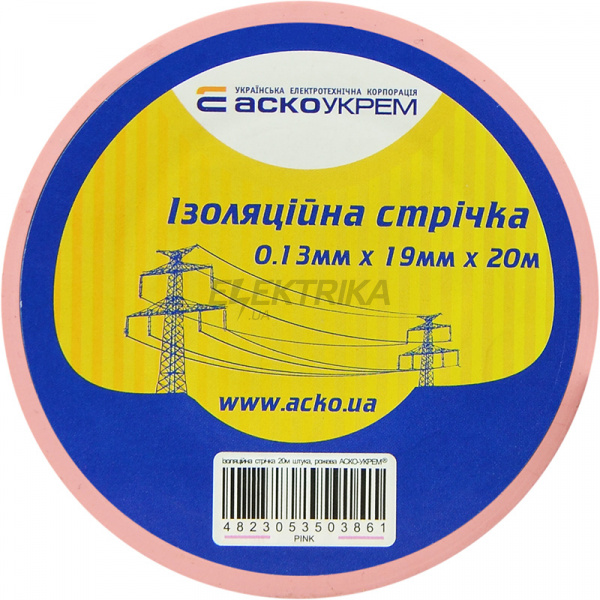 Ізолента АСКО-УКРЕМ 0,13мм*19мм/20м рожевий (A0150020045)