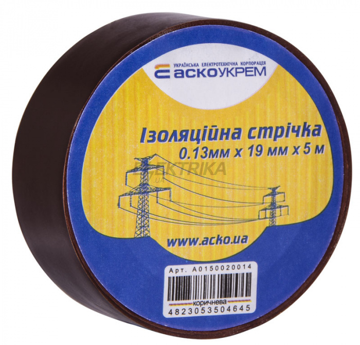 Ізолента АСКО-УКРЕМ 0,13мм*19мм/5м коричневий (A0150020056)