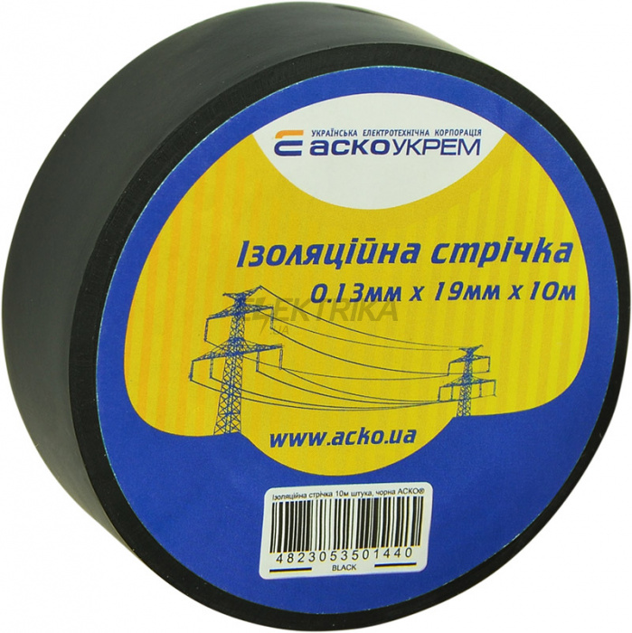Ізолента АСКО-УКРЕМ 0,13мм*19мм/10м чорний (A0150020037)