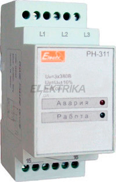 Реле контролю фаз та напруги РН-311, 3 полюси, без регулювання, 380В