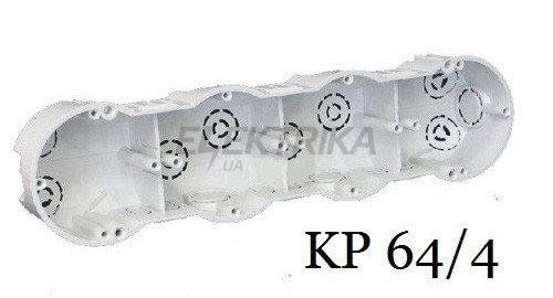 Коробка установочна KOPOS, четверна, бетон KP 64/4 (KP 64/4)
